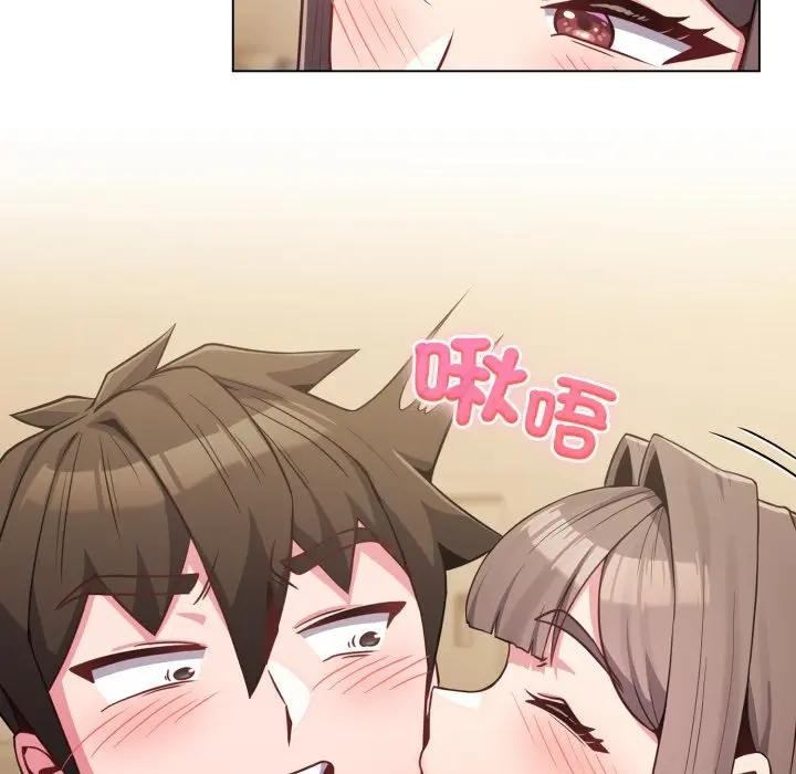戀上年上的她，第25話，第 123 页
