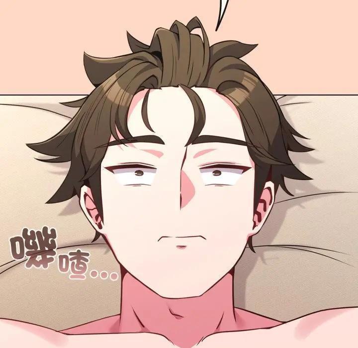 戀上年上的她，第25話，第 5 页