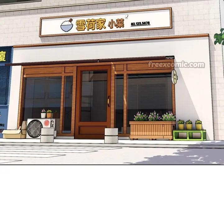 戀上年上的她，第25話，第 28 页