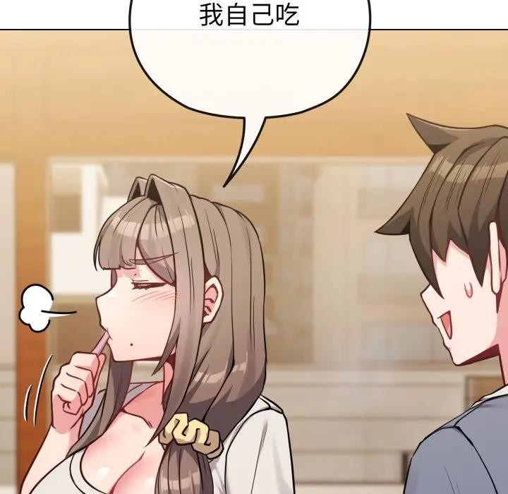 戀上年上的她，第25話，第 77 页