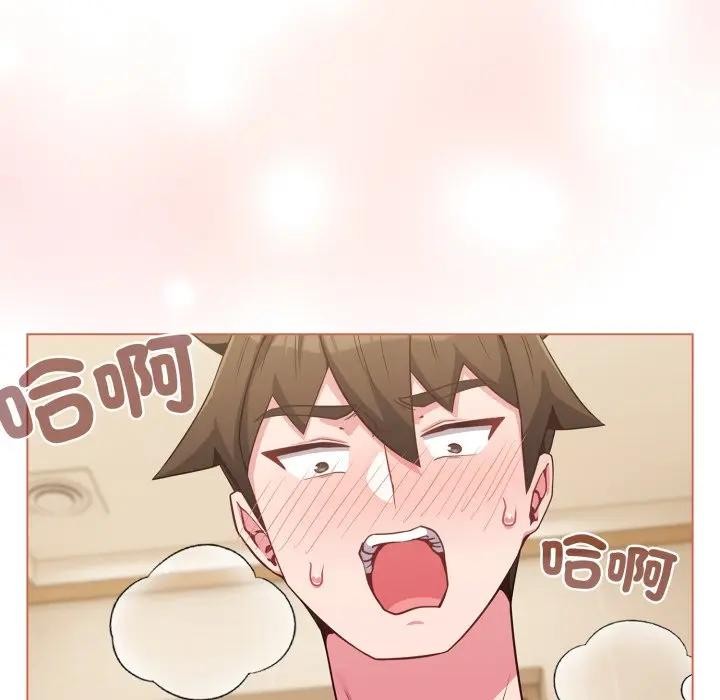 戀上年上的她，第27話，第 8 页