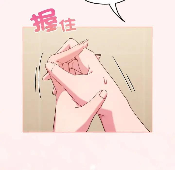 戀上年上的她，第27話，第 52 页