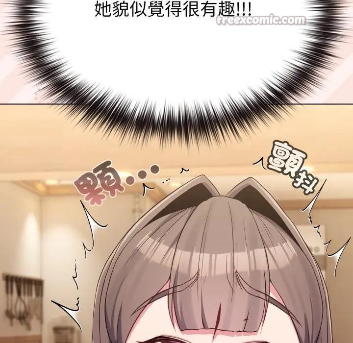 戀上年上的她，第29話，第 28 页