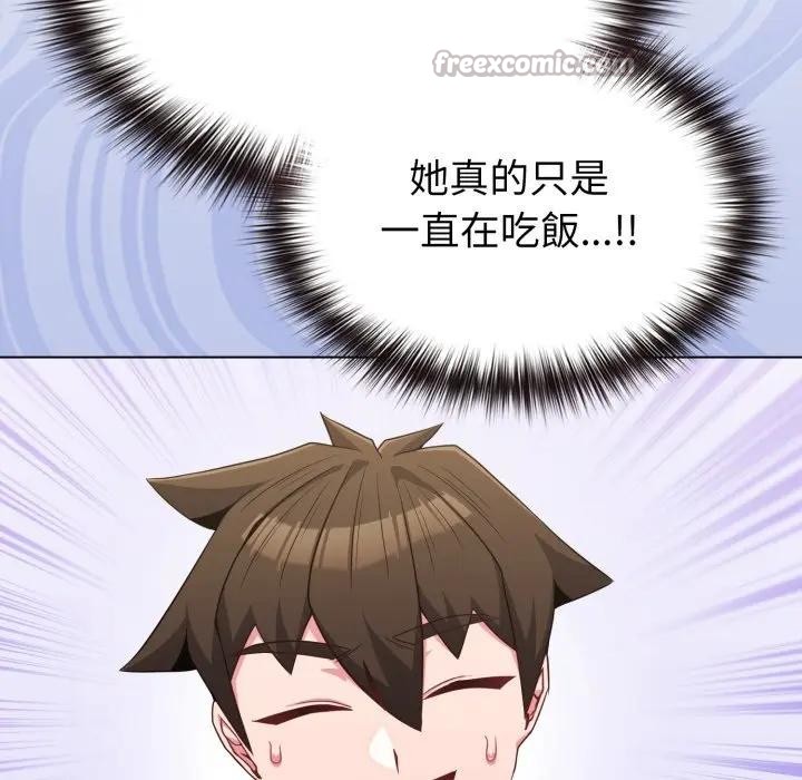 戀上年上的她，第30話，第 84 页