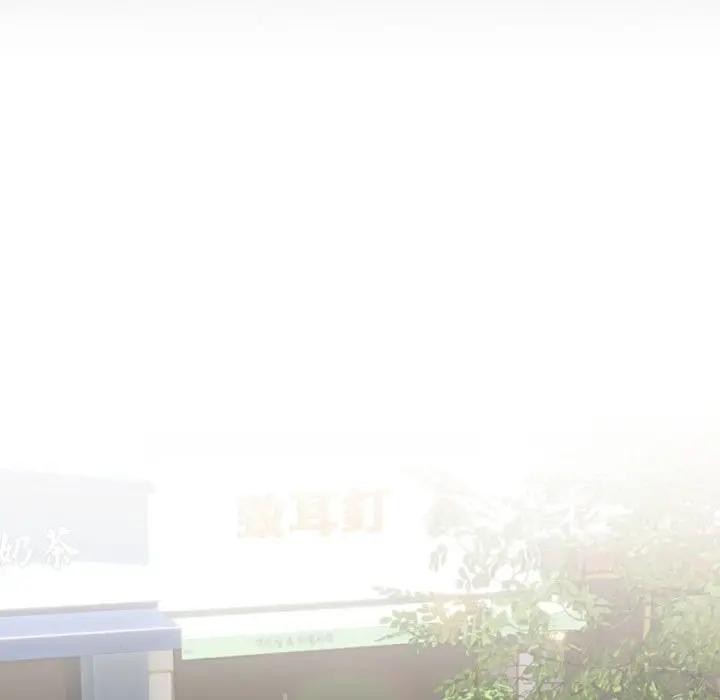 戀上年上的她，第31話，第 123 页