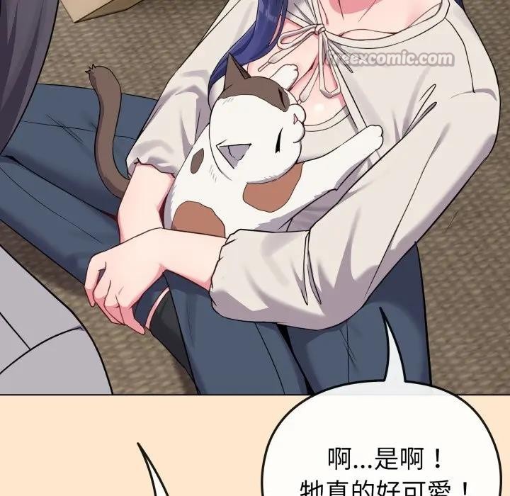 戀上年上的她，第31話，第 84 页