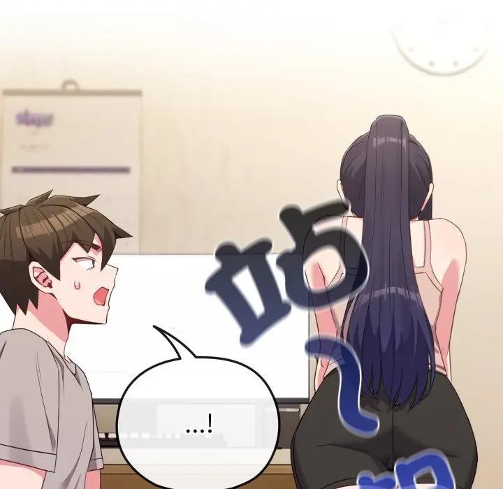 戀上年上的她，第31話，第 12 页