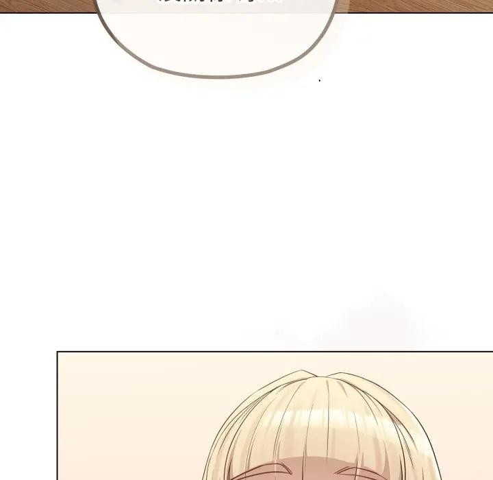 戀上年上的她，第34話，第 125 页