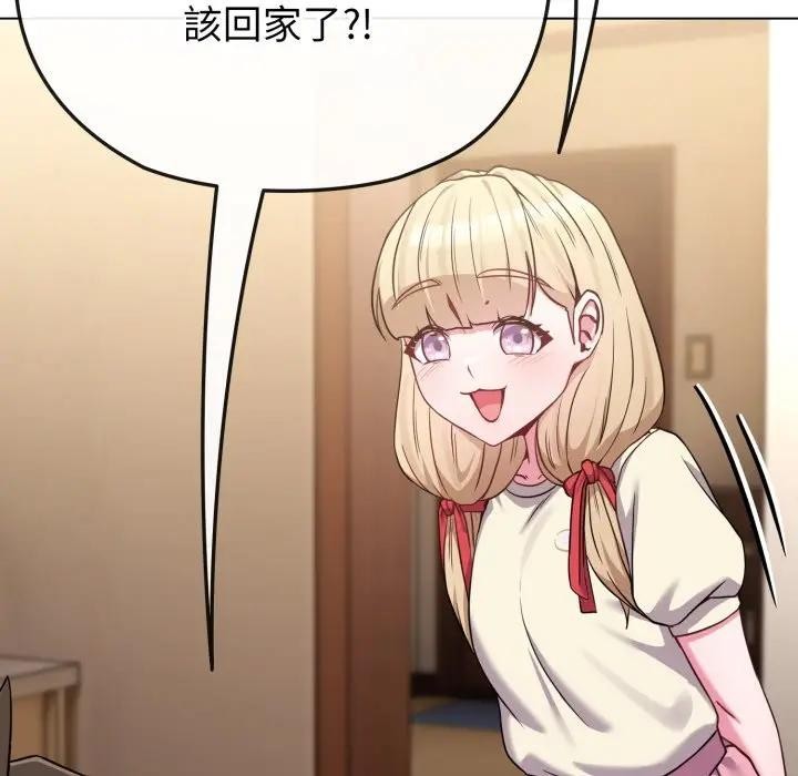 戀上年上的她，第34話，第 106 页