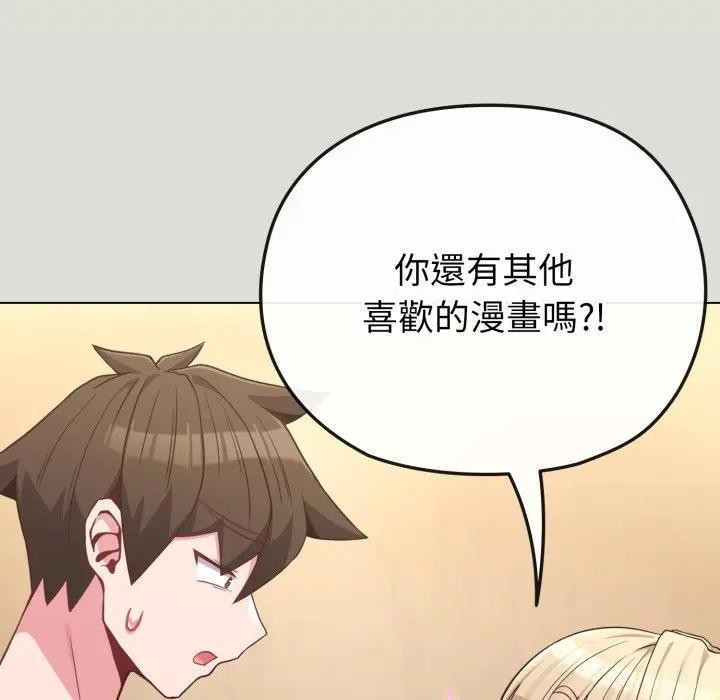 戀上年上的她，第34話，第 69 页