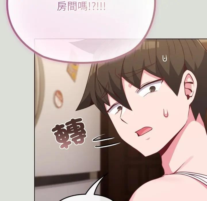 戀上年上的她，第34話，第 21 页