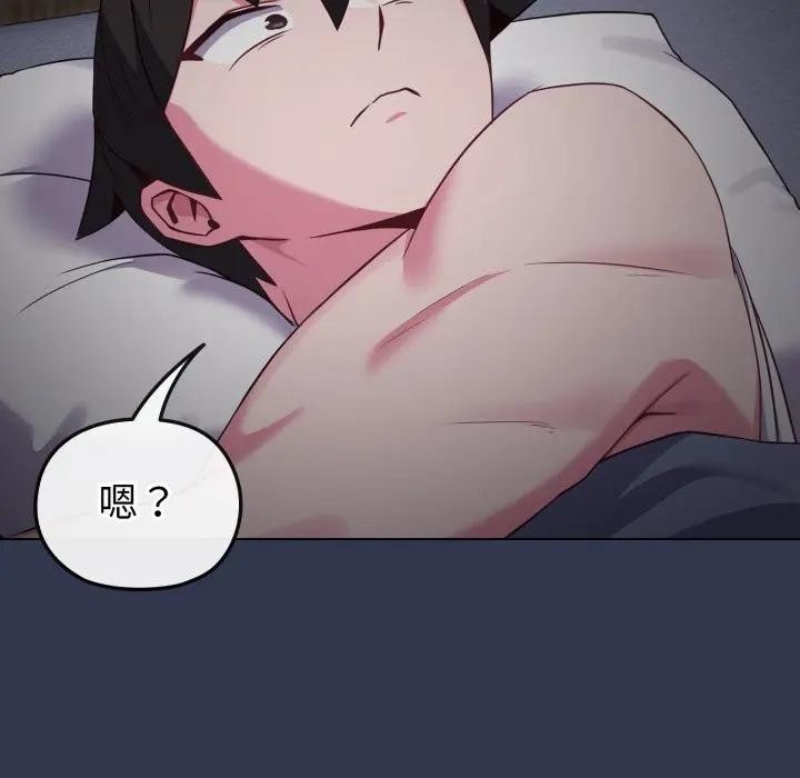 戀上年上的她，第34話，第 184 页