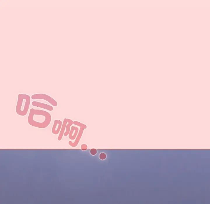 戀上年上的她，第37話，第 22 页