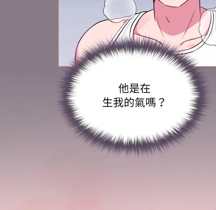 戀上年上的她，第38話，第 34 页
