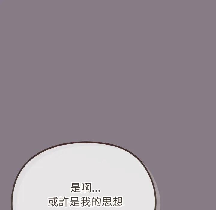 戀上年上的她，第38話，第 60 页