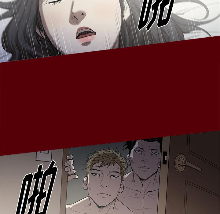 七公主，七公主：2，第 34 页