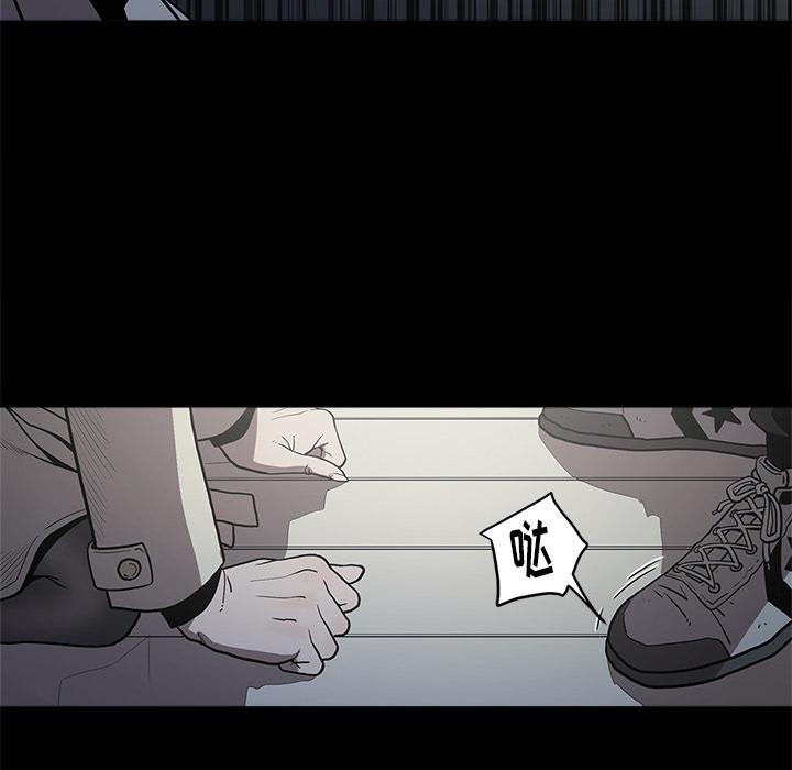 七公主，七公主：2，第 80 页