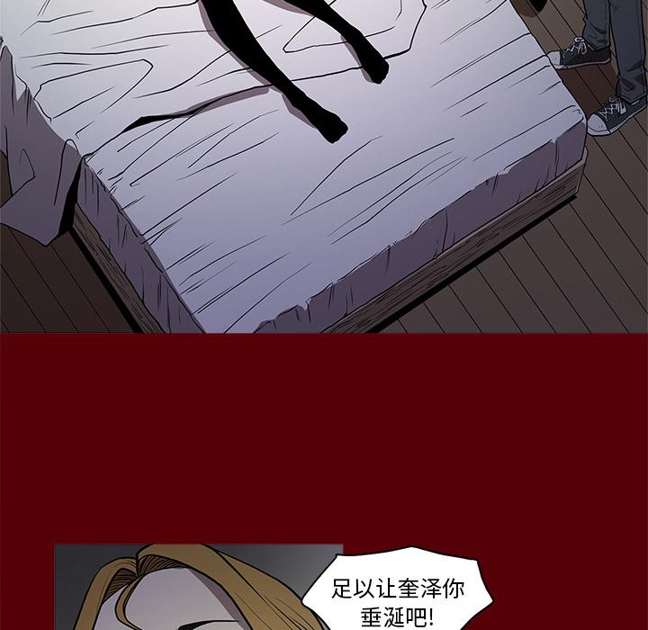 七公主，七公主：2，第 5 页