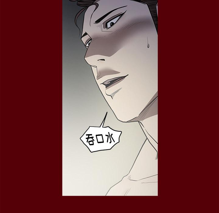 七公主，七公主：2，第 25 页