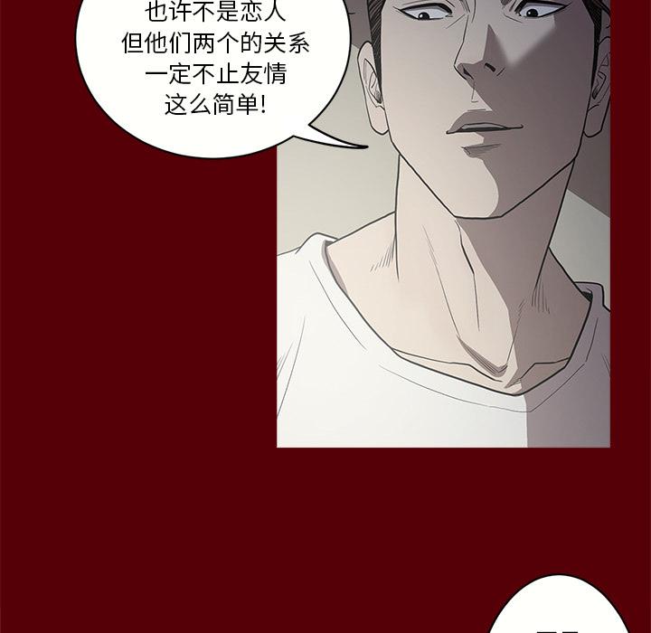 七公主，七公主：2，第 11 页