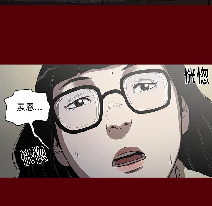 七公主，七公主：2，第 69 页