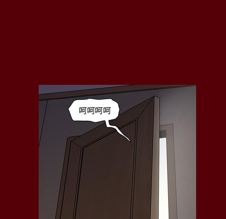 七公主，七公主：2，第 48 页