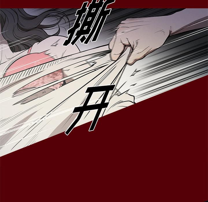 七公主，七公主：2，第 21 页