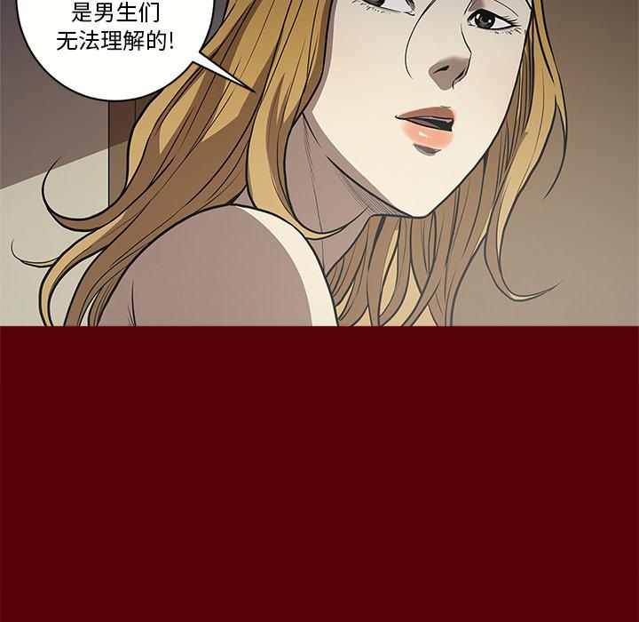 七公主，七公主：2，第 17 页