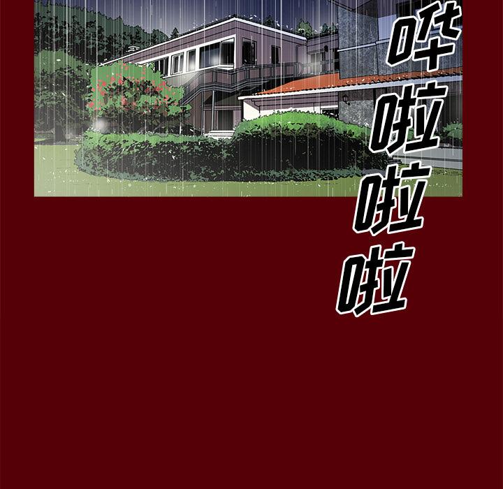 七公主，七公主：2，第 65 页
