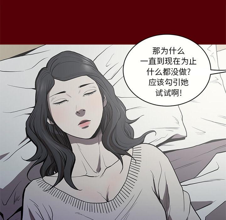 七公主，七公主：2，第 8 页