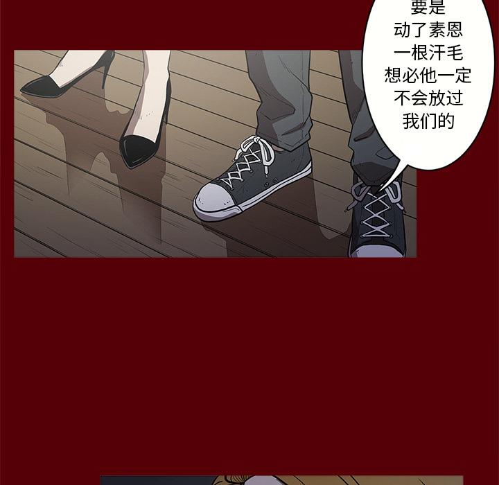 七公主，七公主：2，第 12 页