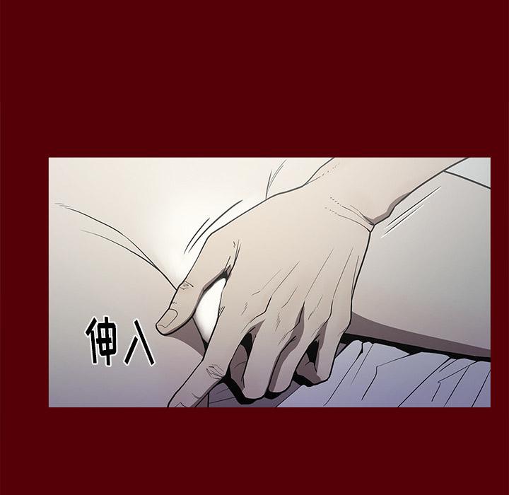 七公主，七公主：2，第 28 页