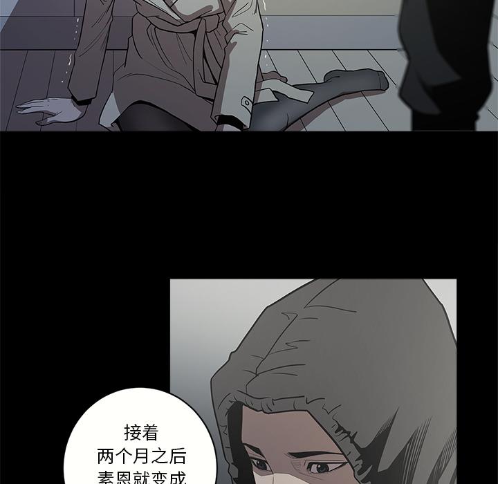 七公主，七公主：2，第 77 页