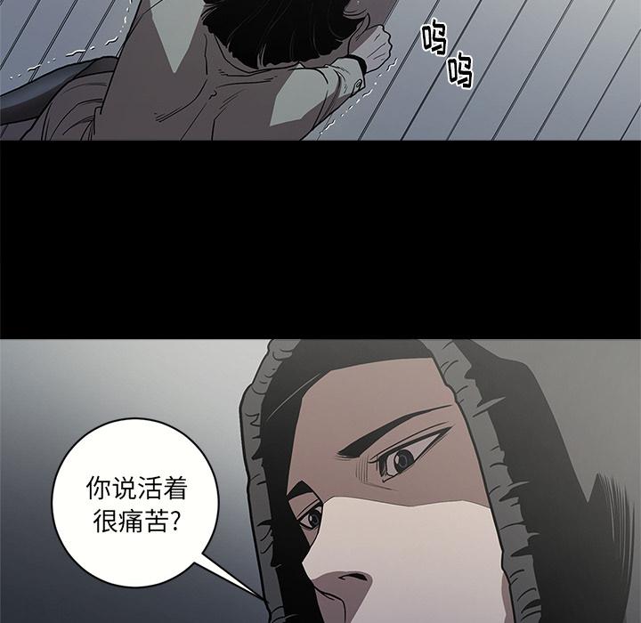 七公主，七公主：2，第 82 页
