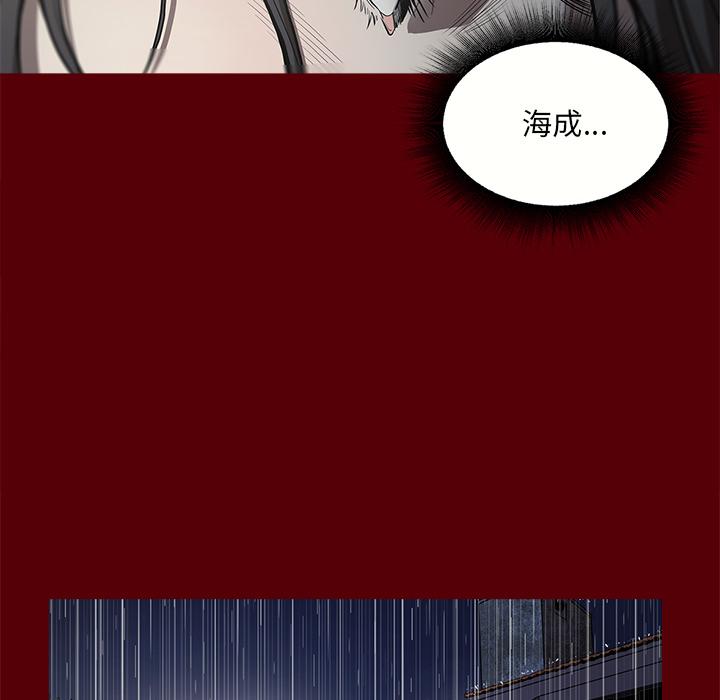 七公主，七公主：2，第 64 页