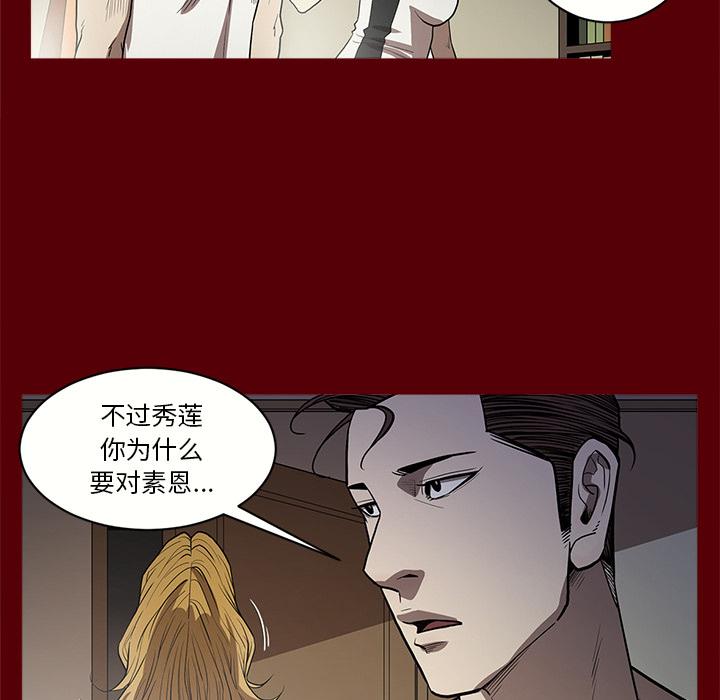 七公主，七公主：2，第 15 页