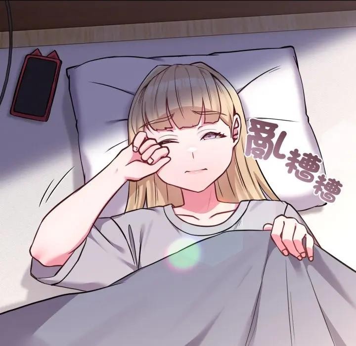戀上年上的她，第39話，第 5 页