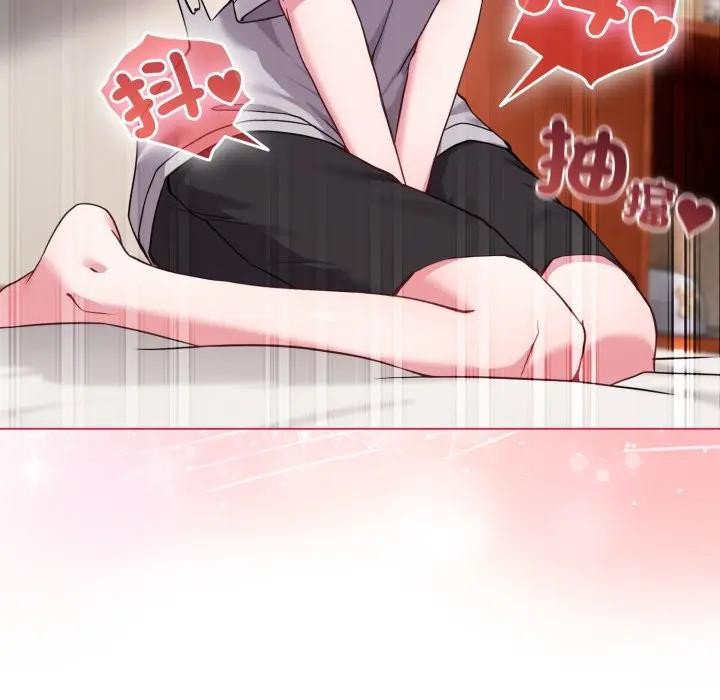 戀上年上的她，第39話，第 11 页