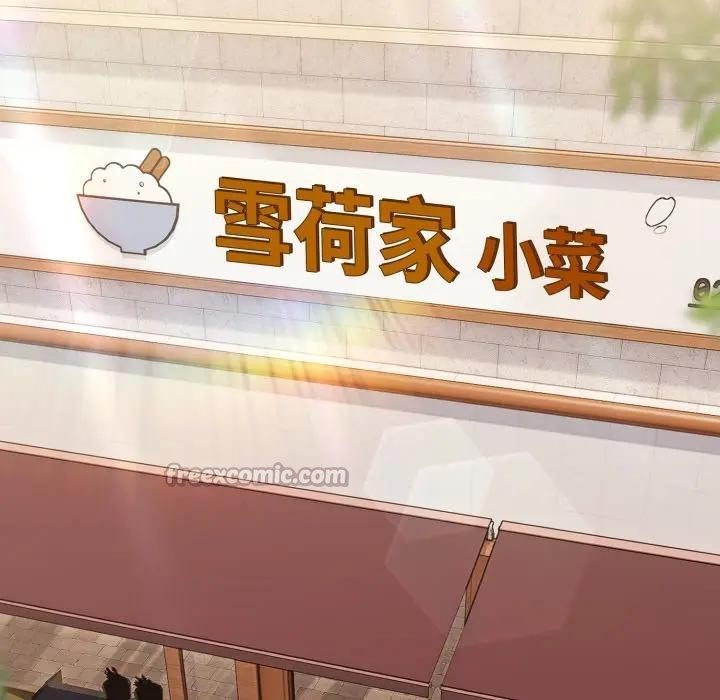 戀上年上的她，第39話，第 28 页