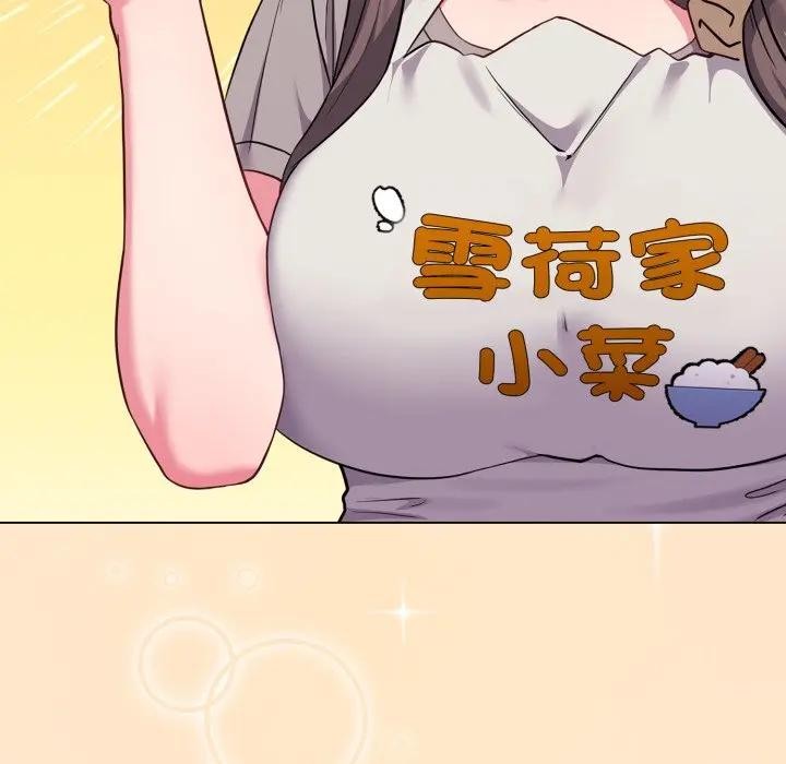 戀上年上的她，第39話，第 64 页