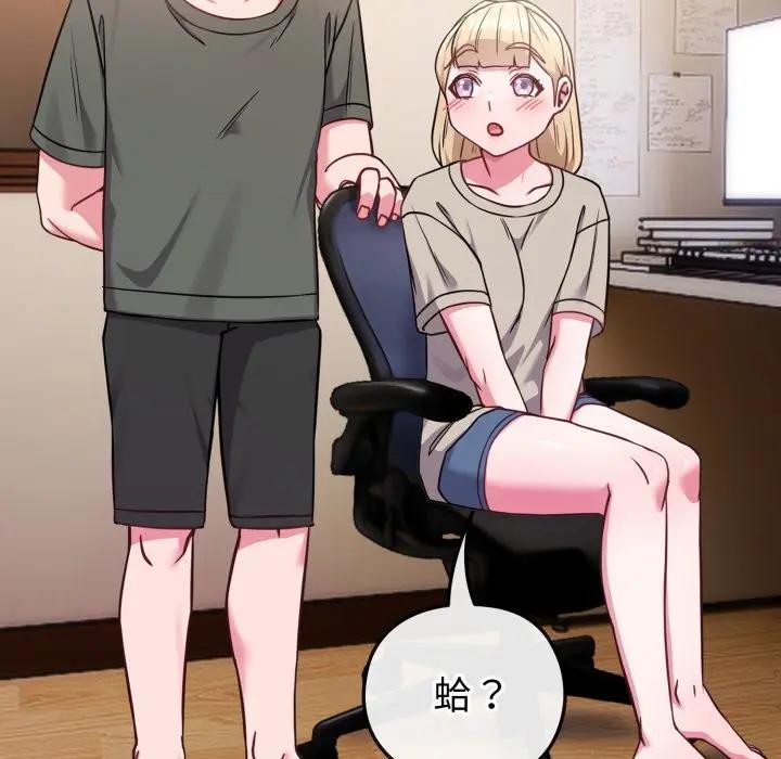 戀上年上的她，第40話，第 158 页