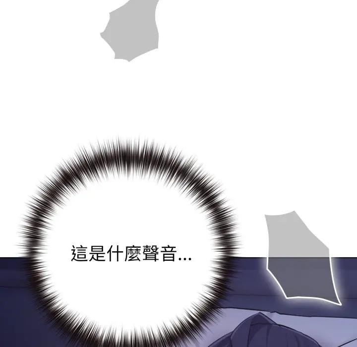 戀上年上的她，第42話，第 80 页