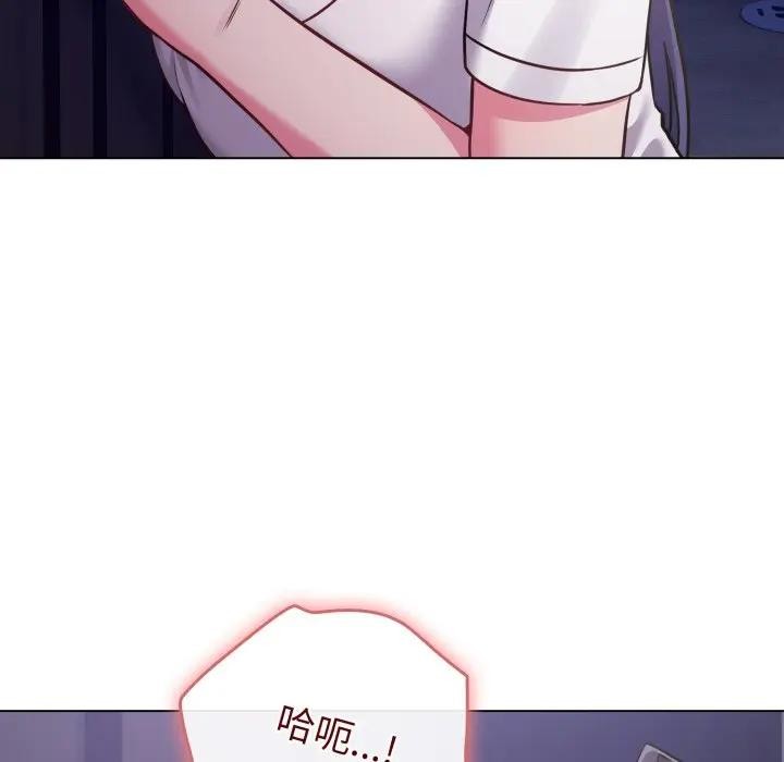 戀上年上的她，第42話，第 105 页