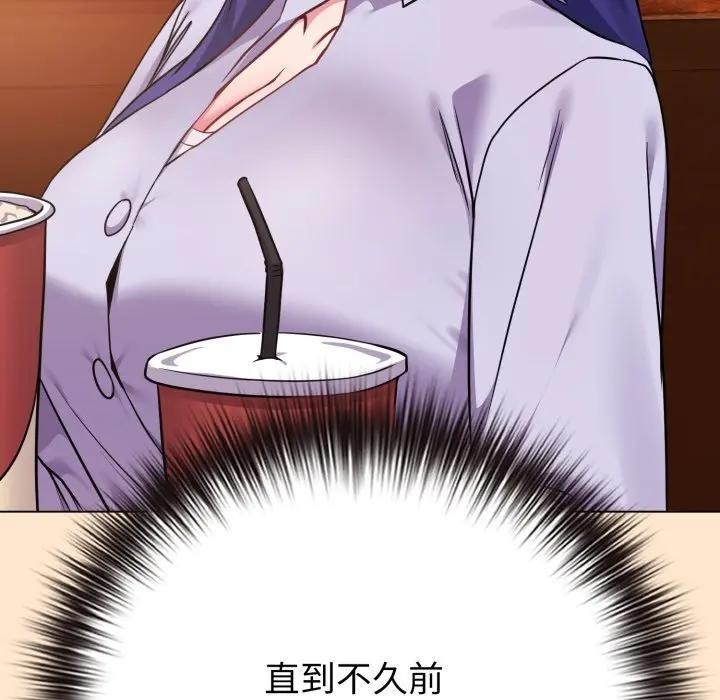 戀上年上的她，第43話，第 96 页