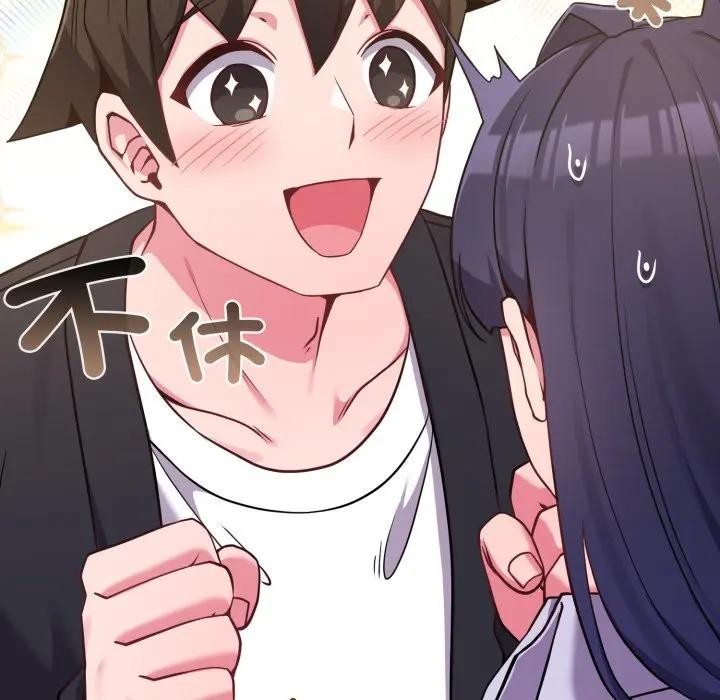 戀上年上的她，第43話，第 131 页