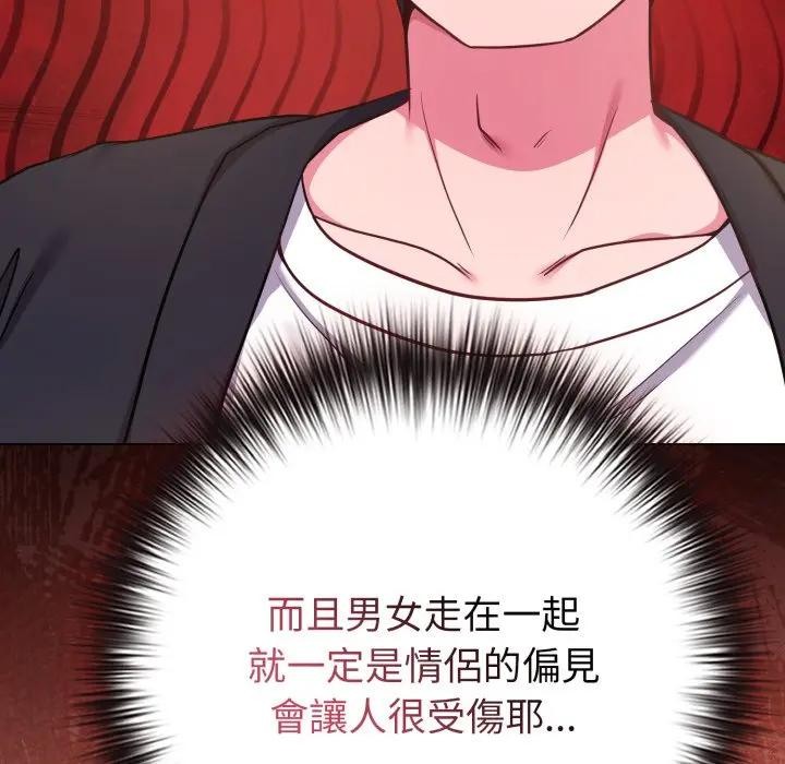 戀上年上的她，第43話，第 69 页