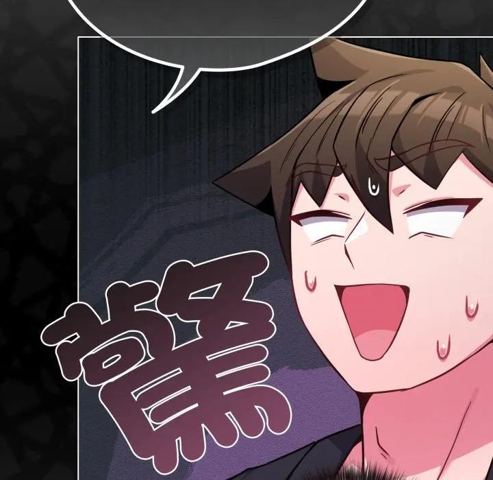 戀上年上的她，第44話，第 34 页