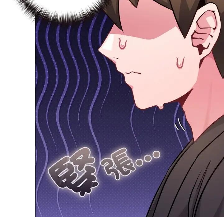 戀上年上的她，第44話，第 103 页