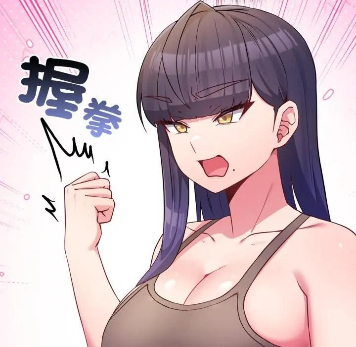 戀上年上的她，第45話，第 44 页