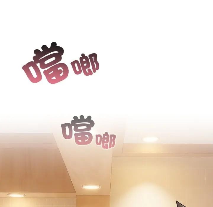 戀上年上的她，第45話，第 77 页